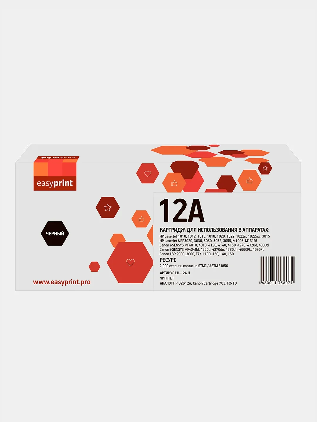 Черный картридж EasyPrint LH-12A Universal для HP (2000 стр.)