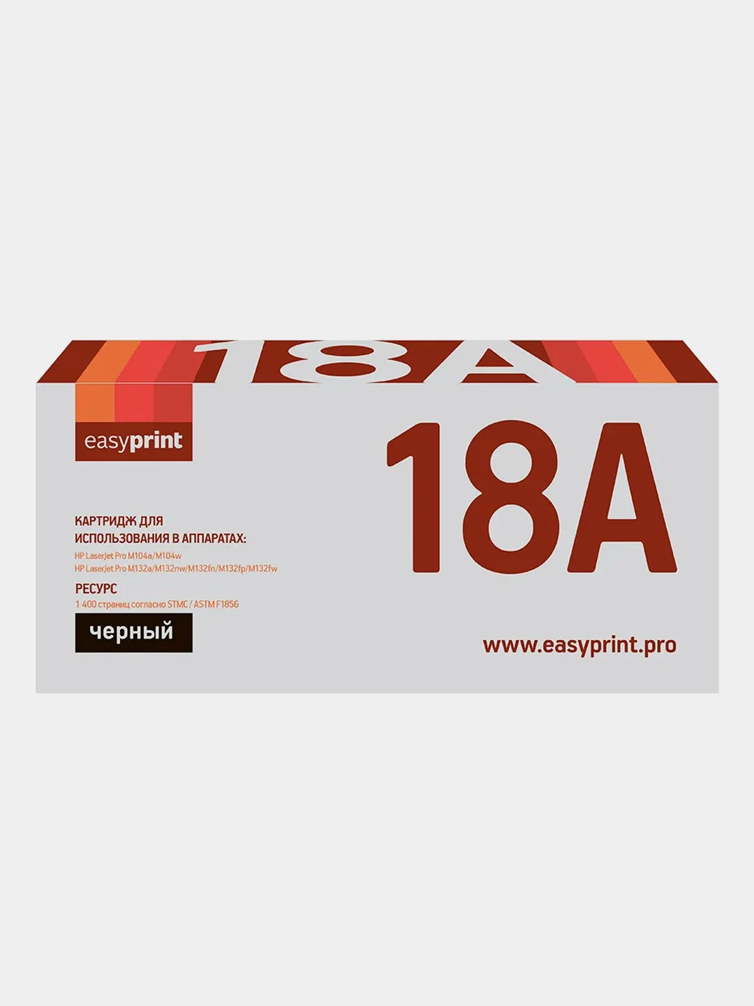Черный картридж EasyPrint LH-18A для HP LJ Pro (1400 стр.) с чипом