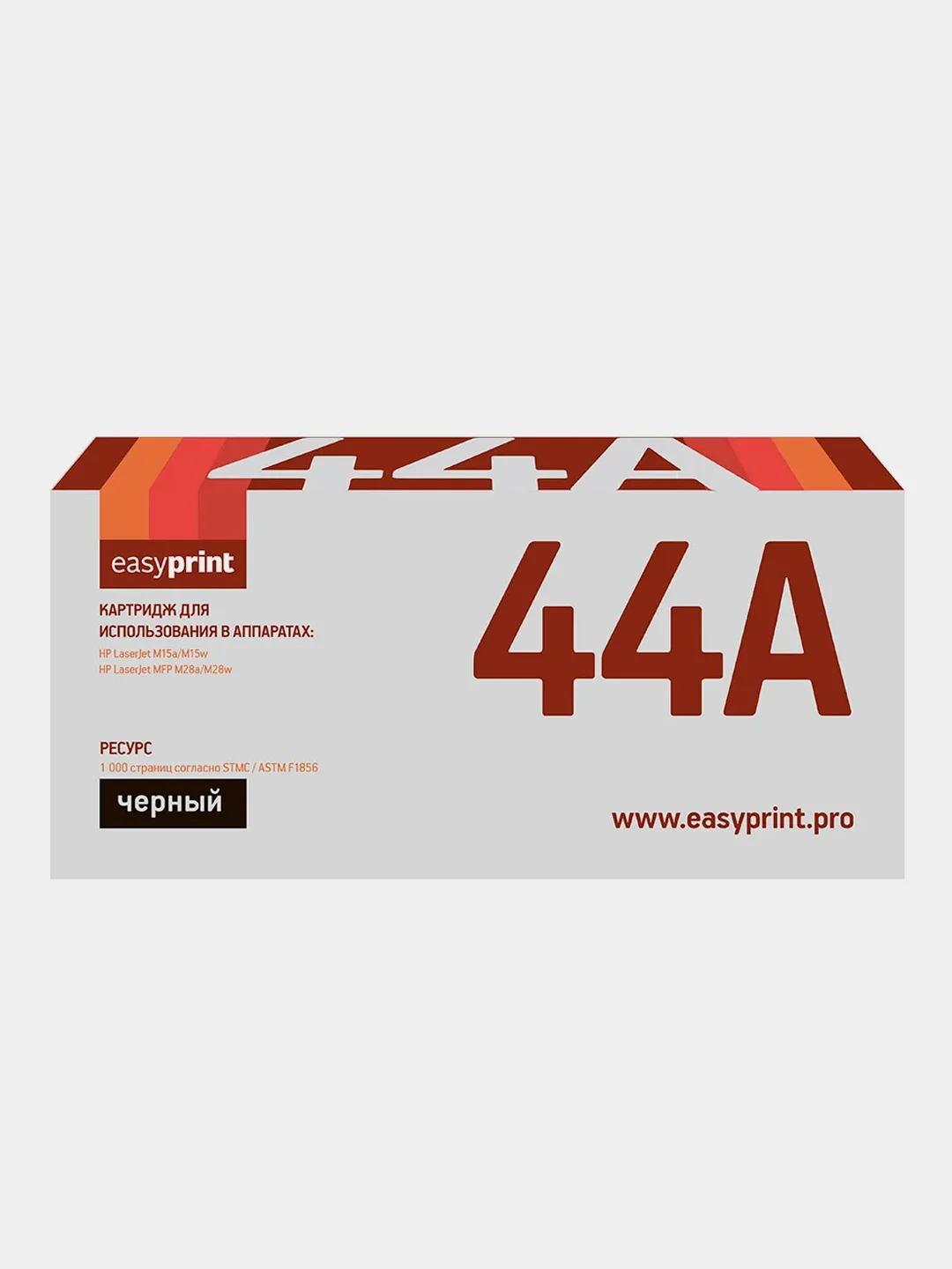 Черный картридж EasyPrint LH-CF244A для HP LJ Pro (1000 стр.) с чипом