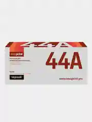 Черный картридж EasyPrint LH-CF244A для HP LJ Pro (1000 стр.) с чипом