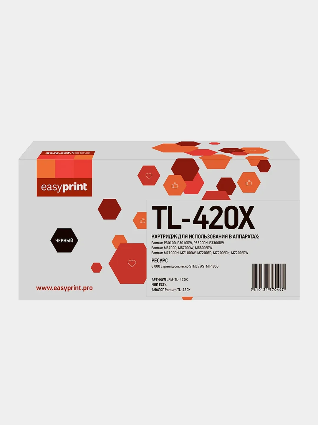 Черный картридж EasyPrint LPM-TL-420X для P3010 (6000 стр.) с чипом