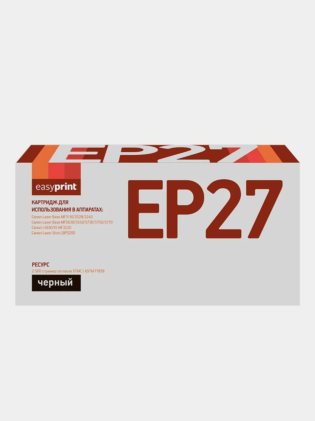 Черный картридж EasyPrint LC-EP27 для Canon (2500 стр.)