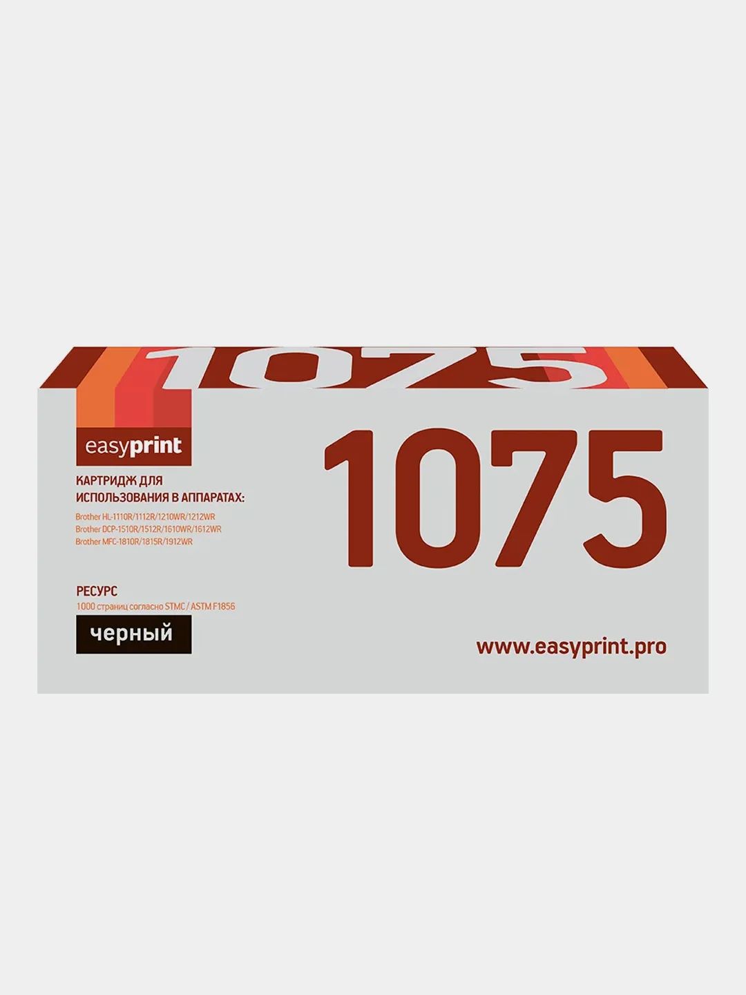 Черный картридж EasyPrint LB-1075 для Brother (1000 стр.) TN1075
