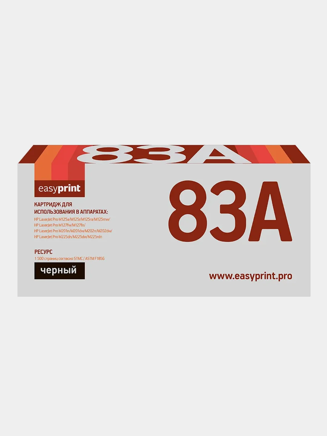 Черный картридж EasyPrint LH-83A для HP LJ Pro (1500 стр.) черный, с чипом