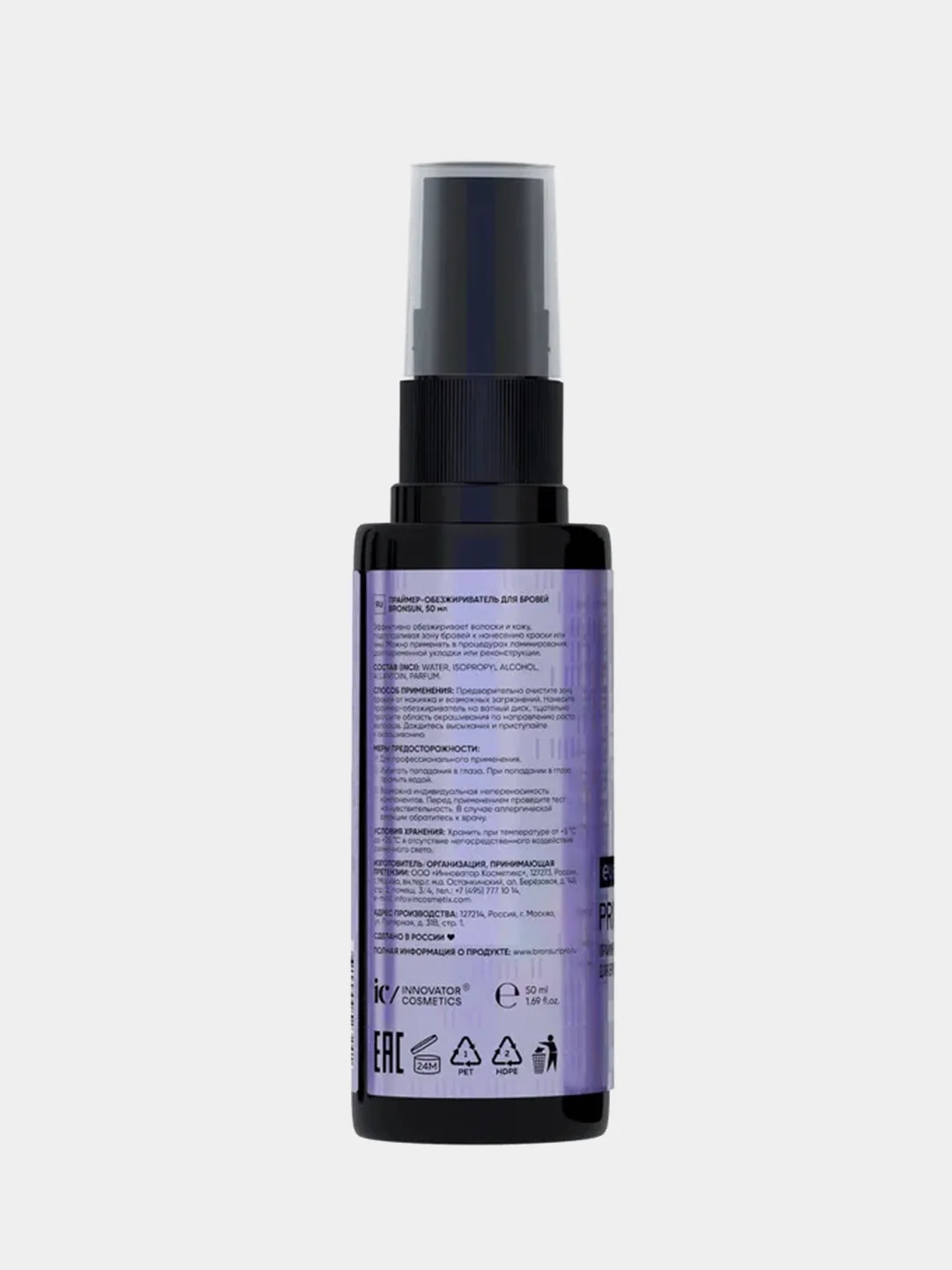 Праймер-обезжириватель для бровей Innovator Cosmetics BRONSUN, 50 мл