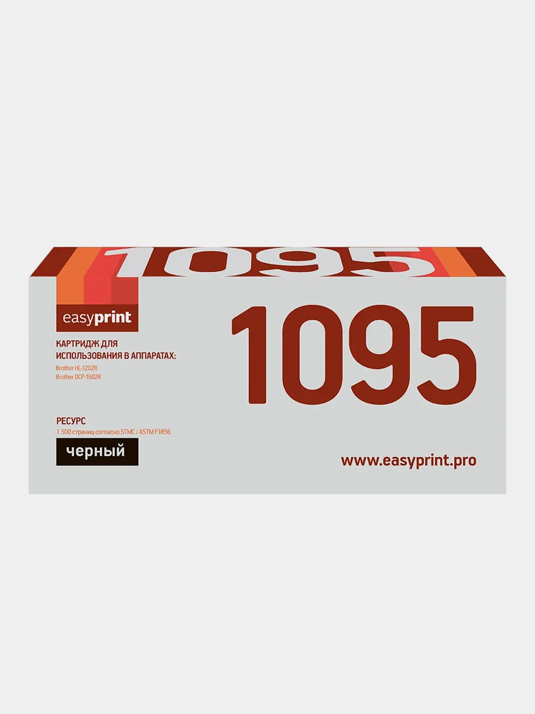 Черный картридж EasyPrint LB-1095 для Brother (1500 стр.)