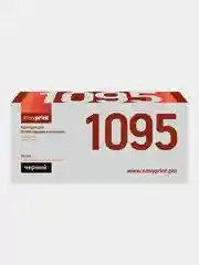 Черный картридж EasyPrint LB-1095 для Brother (1500 стр.)