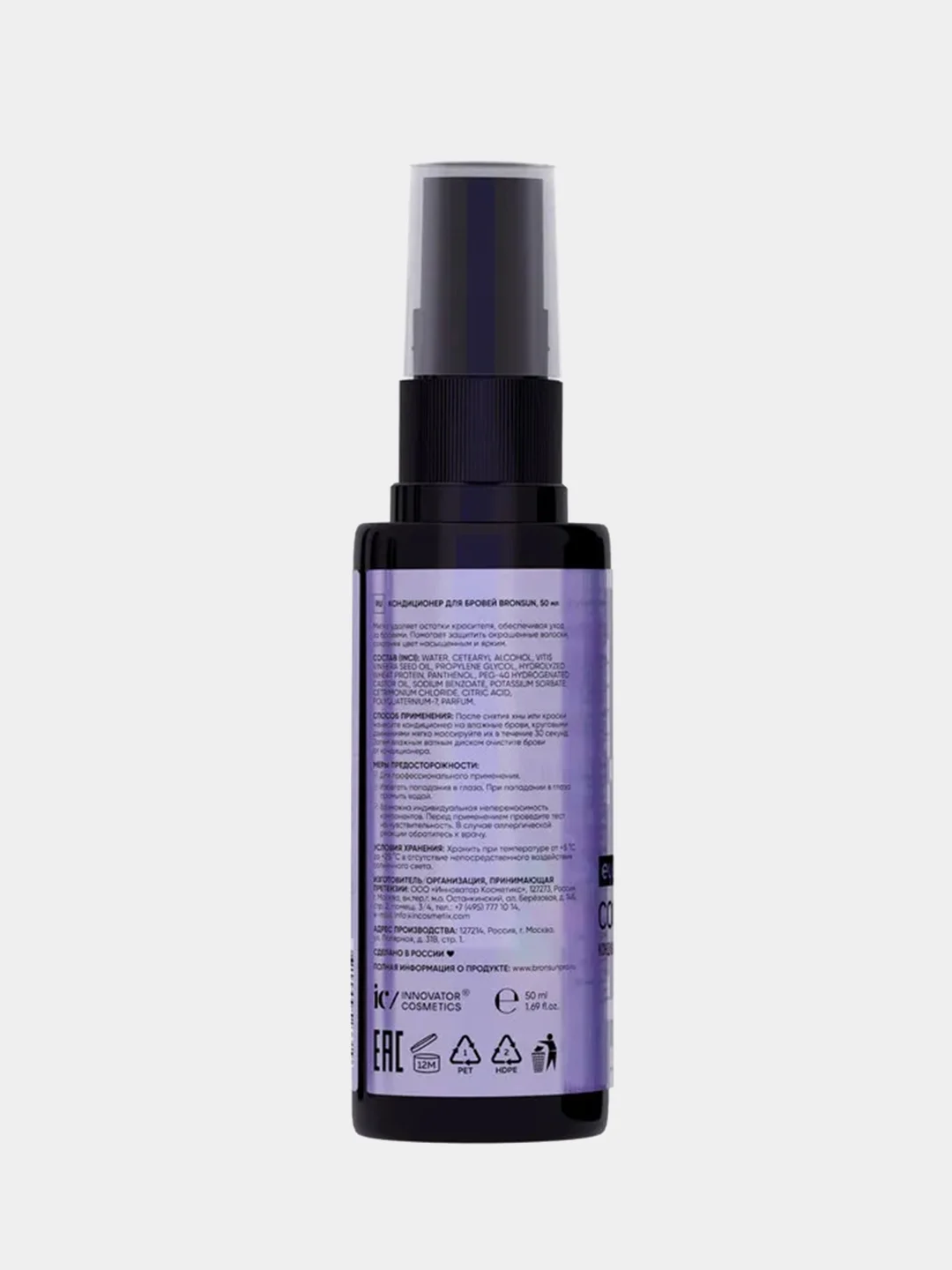 Кондиционер для бровей Innovator Cosmetics BRONSUN, 50 мл