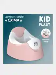Горшок детский KidPlast Oxima, розово-белый, со съемной чашей