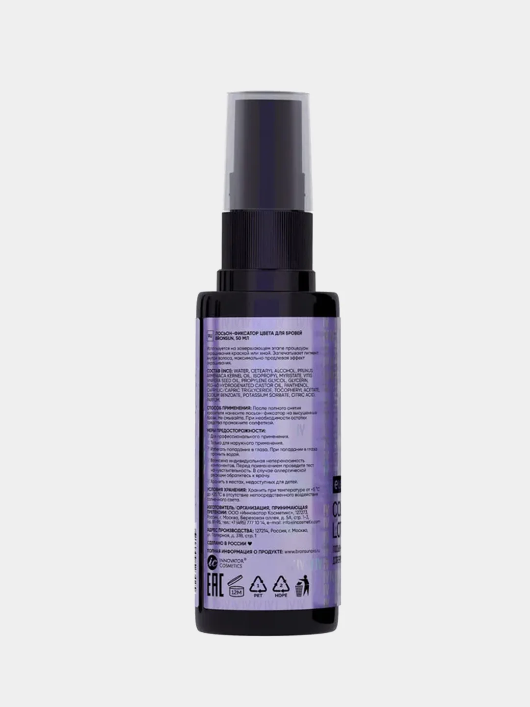 Лосьон-фиксатор цвета для бровей INNOVATOR COSMETICS BRONSUN, 50 мл