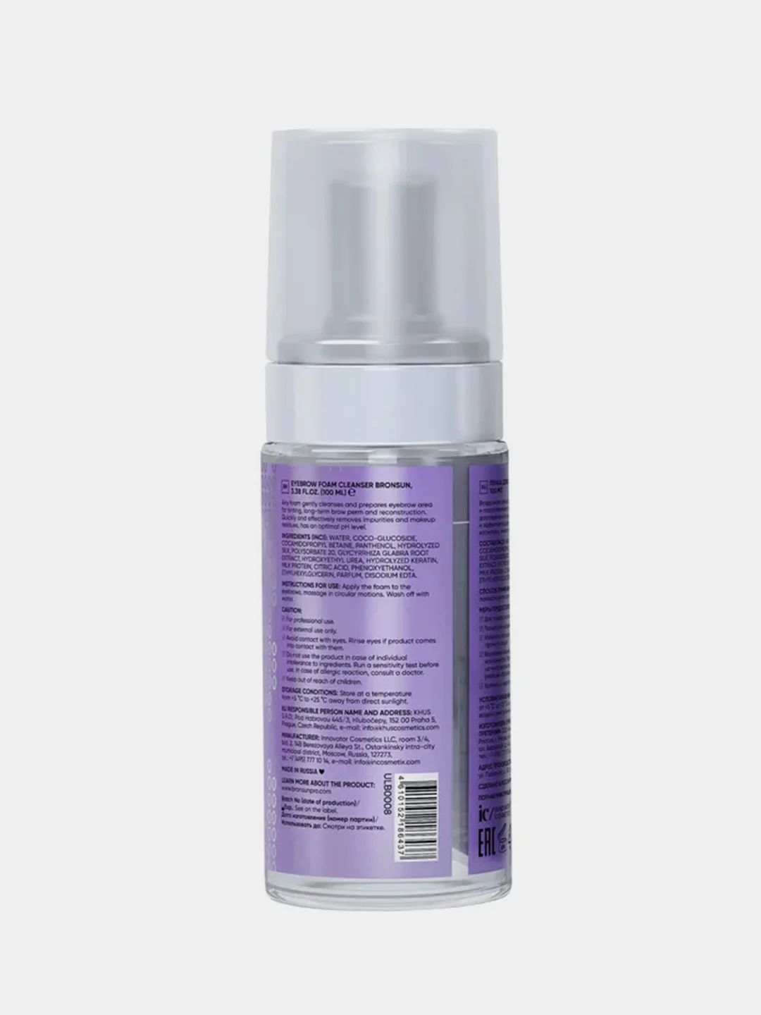 Пенка для очищения бровей Innovator Cosmetics BRONSUN, 100 мл
