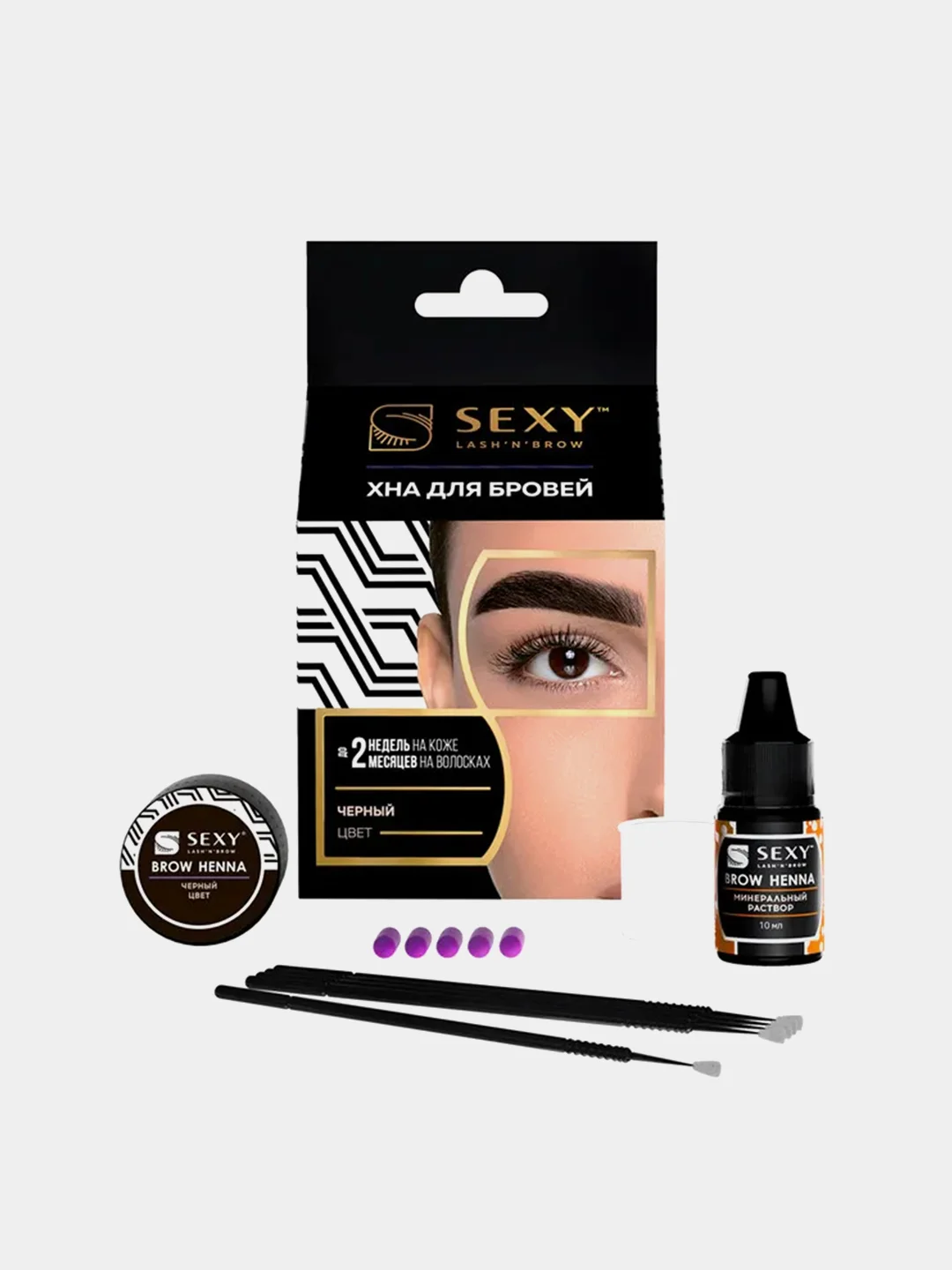 Набор хны для бровей Innovator Cosmetics SEXY BROW HENNA, черный цвет