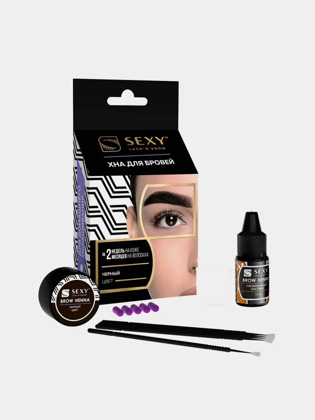 Набор хны для бровей Innovator Cosmetics SEXY BROW HENNA, черный цвет