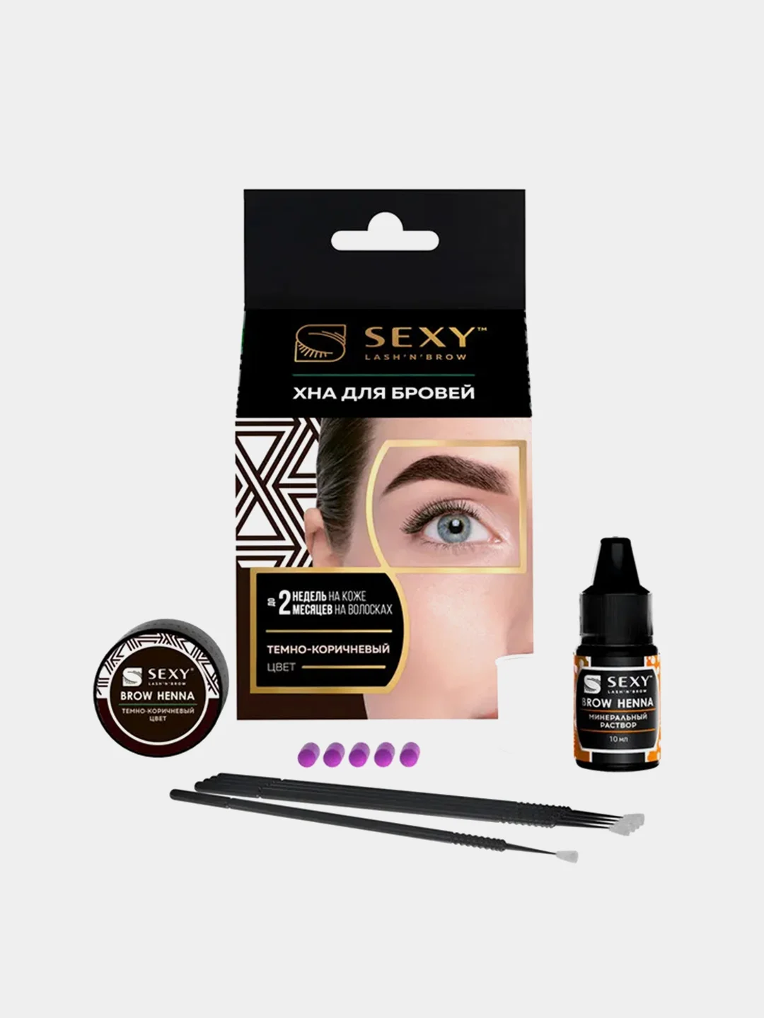 Набор хны для бровей Innovator Cosmetics SEXY BROW HENNA, темно-коричневый цвет