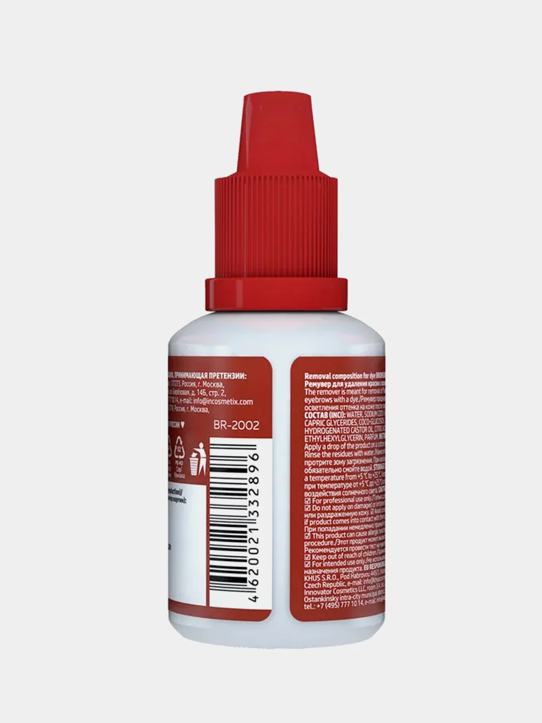 Ремувер Innovator Cosmetics для удаления краски с кожи, 20 мл