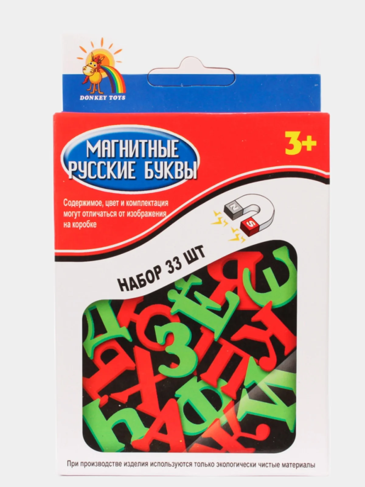 Магнитные буквы Азбука, алфавит магнитный