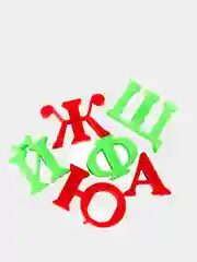 Магнитные буквы Азбука, алфавит магнитный