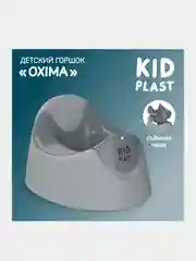 Горшок туалетный KidPlast Oxima, до 4 лет