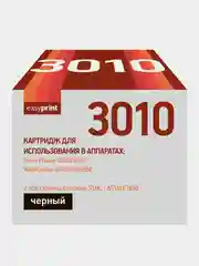 Черный картридж EasyPrint LX-3010 для Xerox Phaser (2300 стр.) с чипом