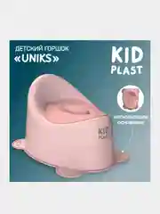 Горшок туалетный KidPlast Uniks, с крышкой