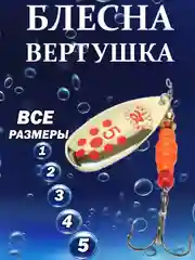 Золотой блесна Mepps Black Fury, вращающаяся, летняя, рыболовная, для спиннинга, вертушка