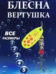 Красный блесна Mepps Black Fury, вращающаяся, летняя, рыболовная, для спиннинга, вертушка