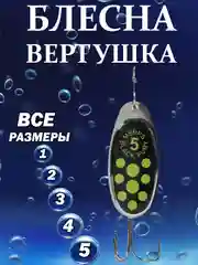 Лесной зеленый блесна Mepps Black Fury, вращающаяся, летняя, рыболовная, для спиннинга, вертушка