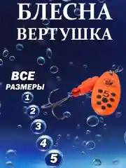 Оранжевый блесна Mepps Black Fury, вращающаяся, летняя, рыболовная, для спиннинга, вертушка