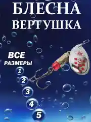 Серебряный блесна Mepps Black Fury, вращающаяся, летняя, рыболовная, для спиннинга, вертушка