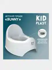 Горшок туалетный KidPlast Bunny, 22х26 см