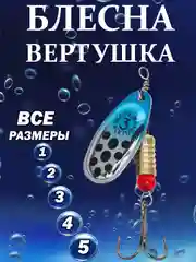Синий блесна Mepps Black Fury, вращающаяся, летняя, рыболовная, для спиннинга, вертушка