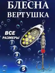 Угольный блесна Mepps Black Fury, вращающаяся, летняя, рыболовная, для спиннинга, вертушка