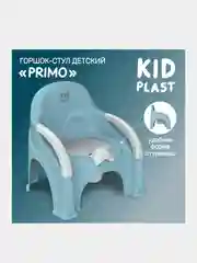 Горшок-стул туалетный KidPlast Primo, 34х31 см