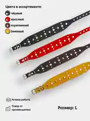 Ошейник "Рыбка с жемчугом" из натуральной кожи и ватина