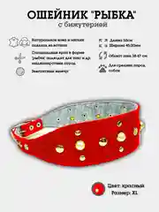 Красный ошейник "Рыбка с жемчугом" из натуральной кожи и ватина