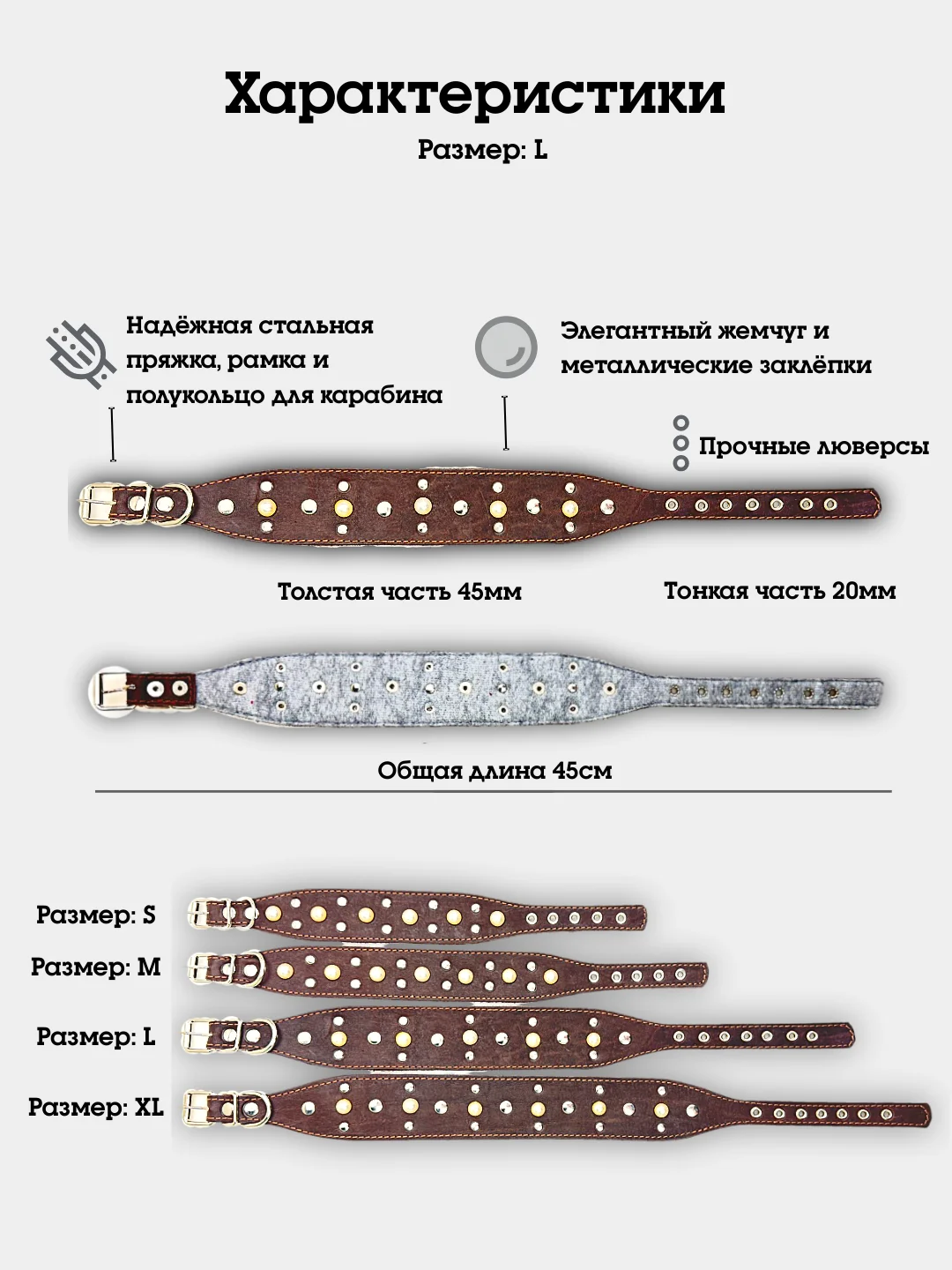 Коричневый ошейник "Рыбка с жемчугом" из натуральной кожи и ватина