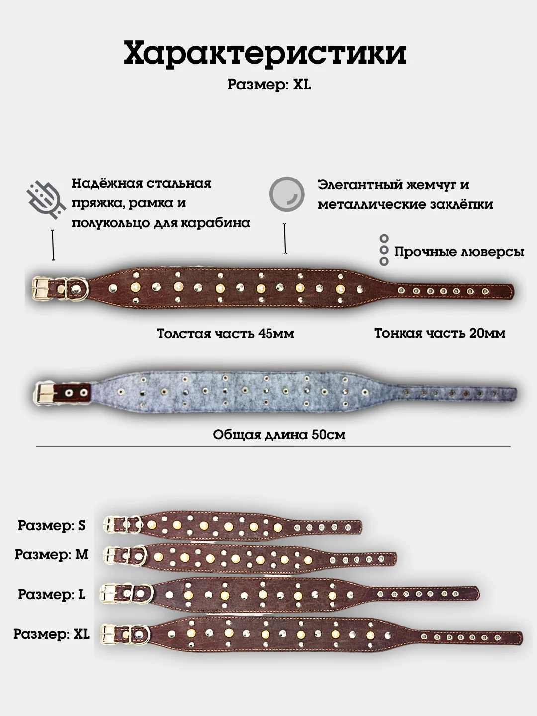 Коричневый ошейник "Рыбка с жемчугом" из натуральной кожи и ватина