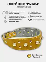 Бежевый ошейник "Рыбка с жемчугом" из натуральной кожи и ватина