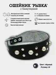 Черный ошейник "Рыбка с жемчугом" из натуральной кожи и ватина
