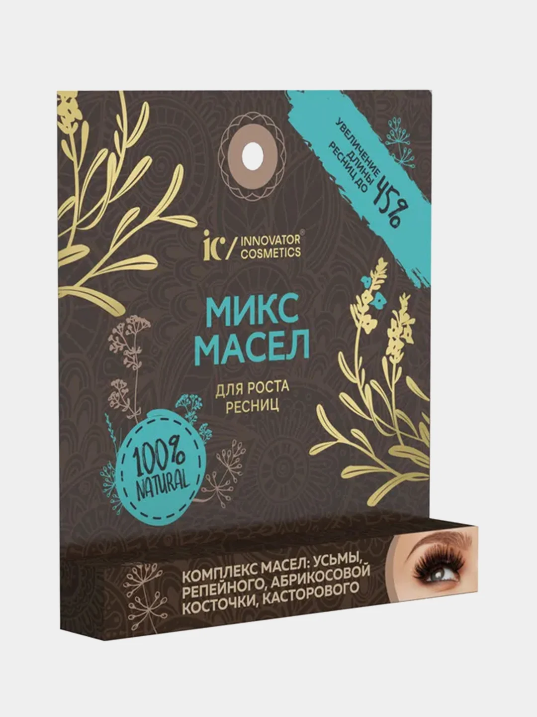 Комплекс масел для роста ресниц Innovator Cosmetics, 4 мл