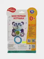 Игрушка Умка Музыкальная панда, 25 песен, сказок, звуков, 13х12х3 см