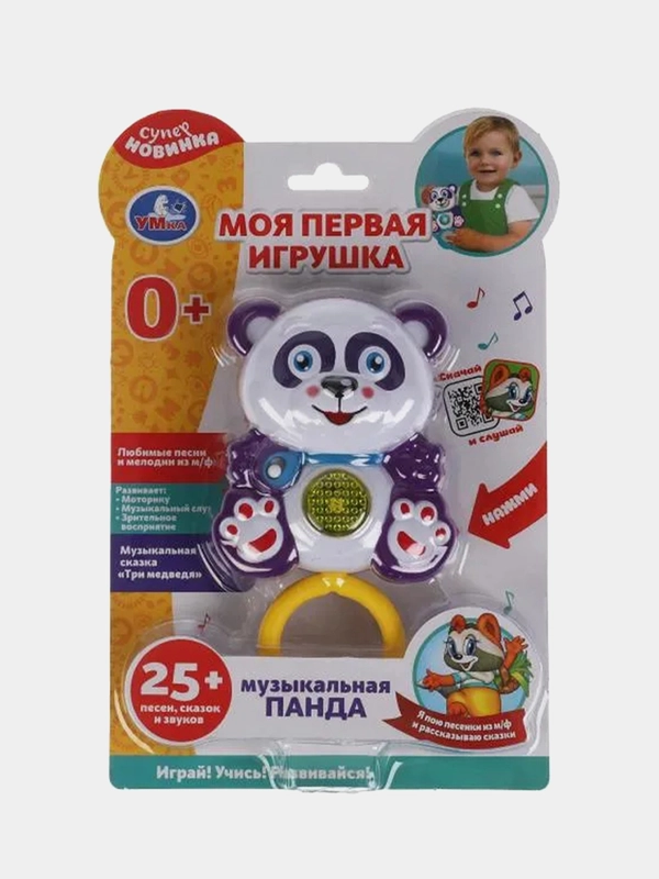 Игрушка Умка Музыкальная панда, 25 песен, сказок, звуков, 13х12х3 см