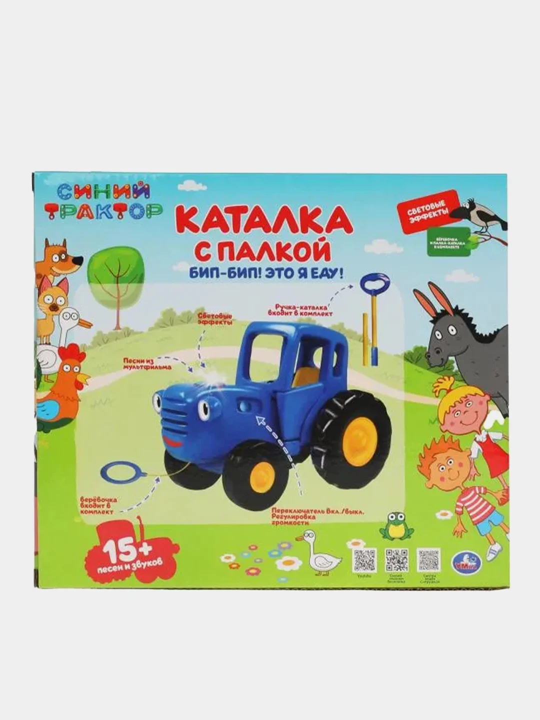 Игрушка Умка Каталка с палкой "Синий трактор", 15 песен, 3+, 23х20х10 см