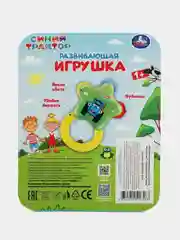 Развивающая игрушка "Синий трактор" Умка, 12х5х5 см