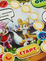 Настольная игра-ходилка Умные игры Супергонка, 217х330х27 мм, 3+