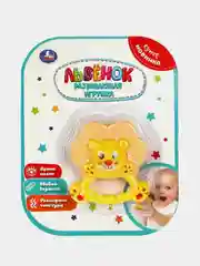 Игрушка Умка Развивающая Львёнок, 10х15х4 см