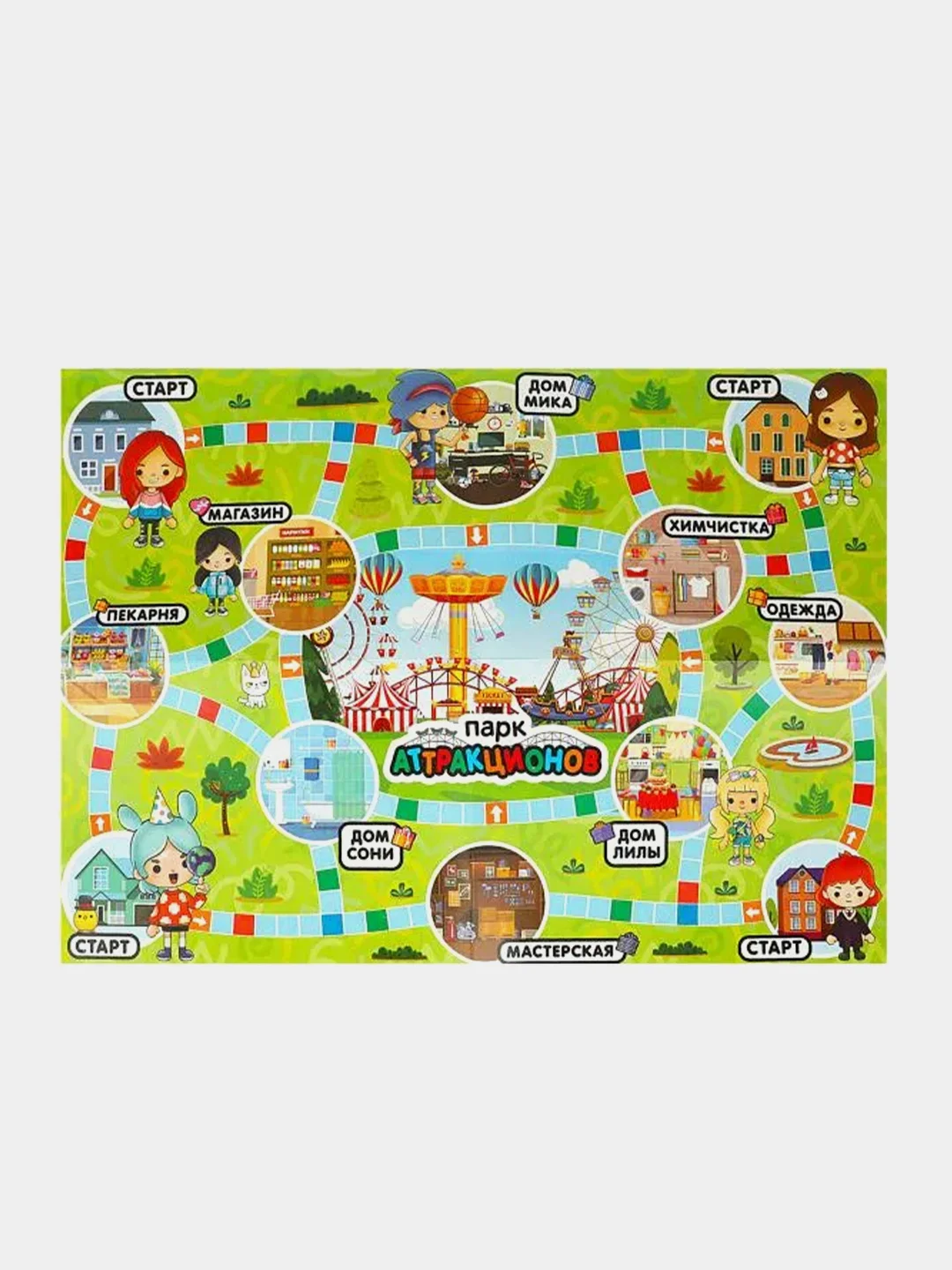 Настольная игра-ходилка Умные игры "Приключения в стиле Toca Life", 217х330х27 мм