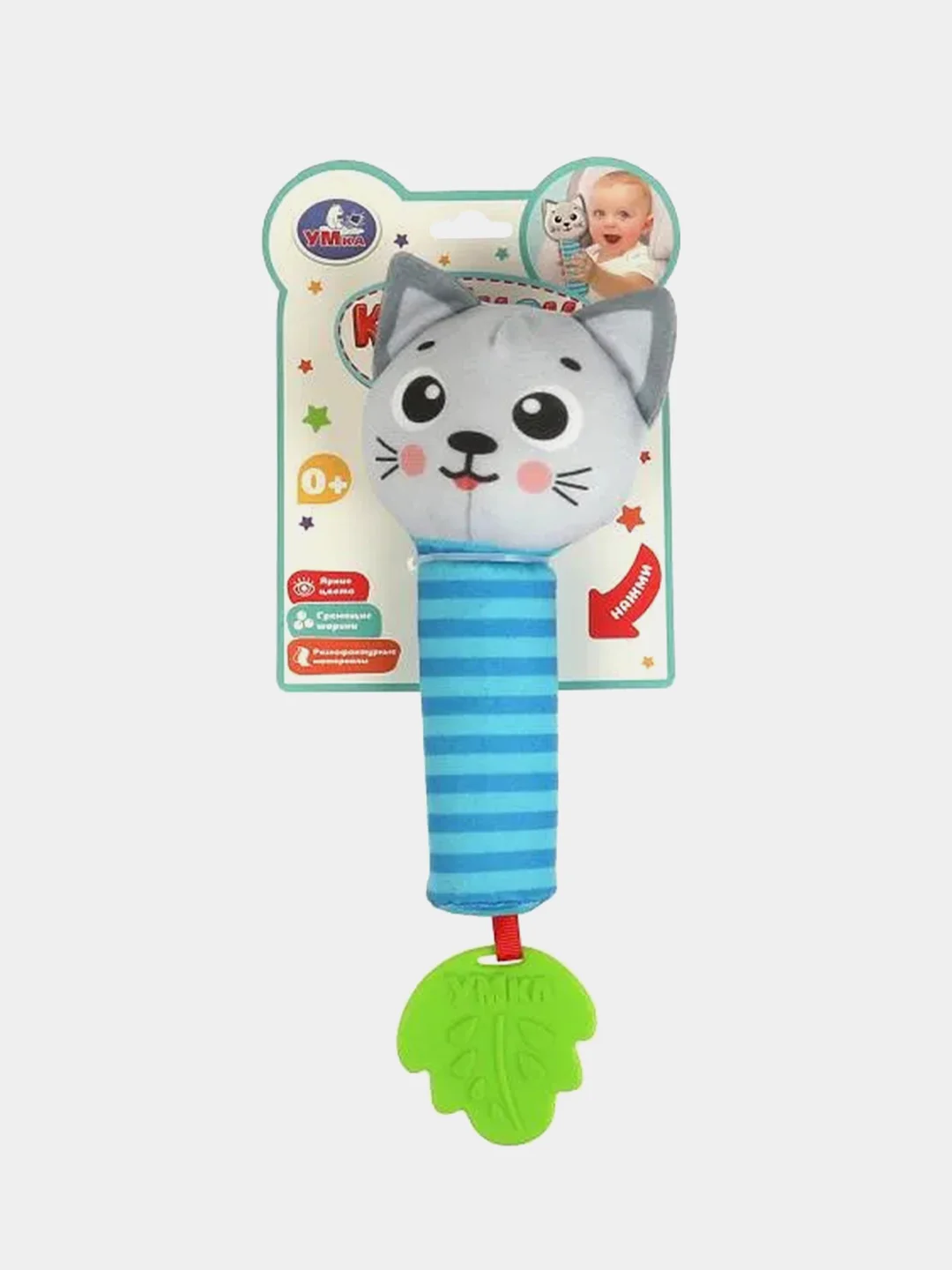 Игрушка Умка Погремушка Котенок, пищалка, 11,5х14,5х1 см