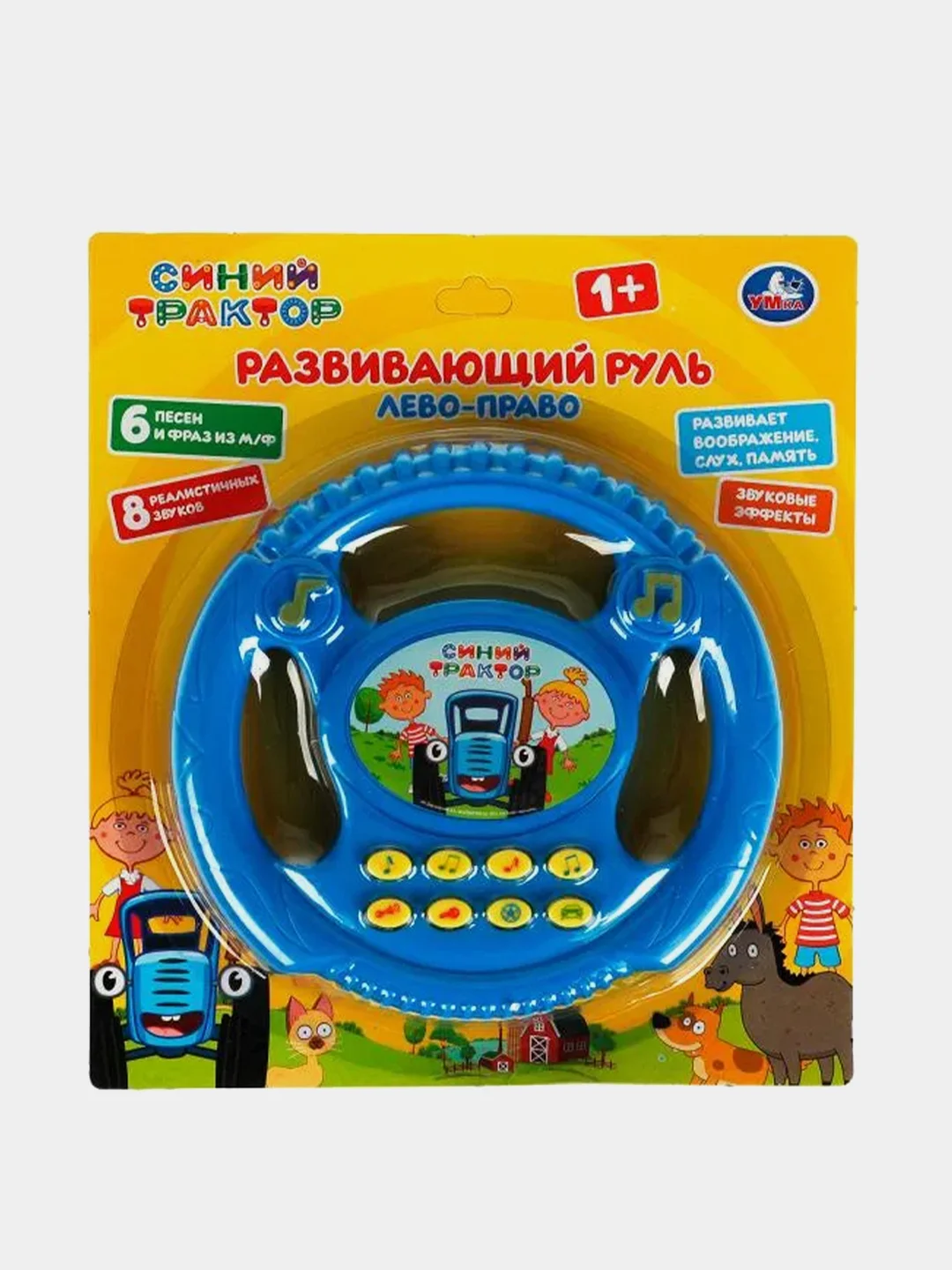 Игрушка Умка Музыкальный руль Синий трактор, 21x20х3 см
