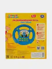 Игрушка Умка Музыкальный руль Синий трактор, 21x20х3 см
